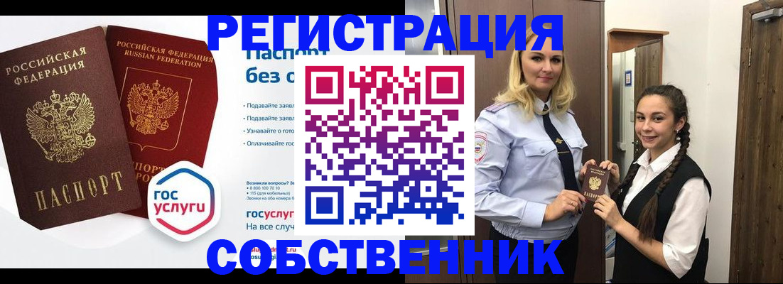 форма 3 в Мариинске